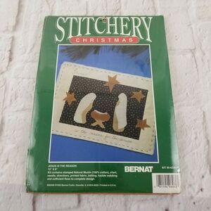 Jesus is the Reason Craft Embroidery Kit Bernat Stitchery Christmas Nativity NEW